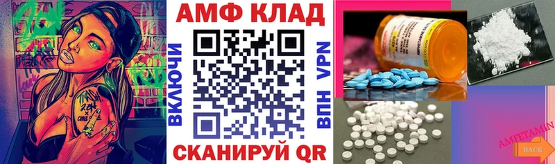 Amphetamine 98%  Новокузнецк 