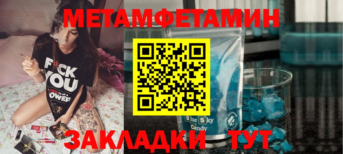 АМФ  Amphetamine 97%  Вход с VPN  Амфетамин  Новокузнецк 