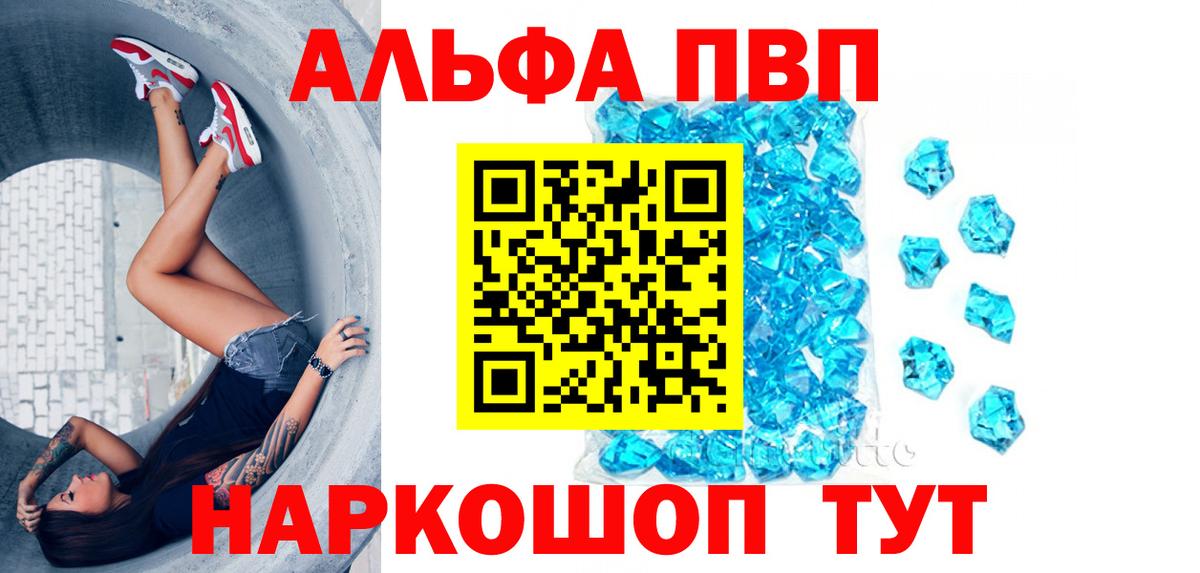 А ПВП крисы CK Новокузнецк