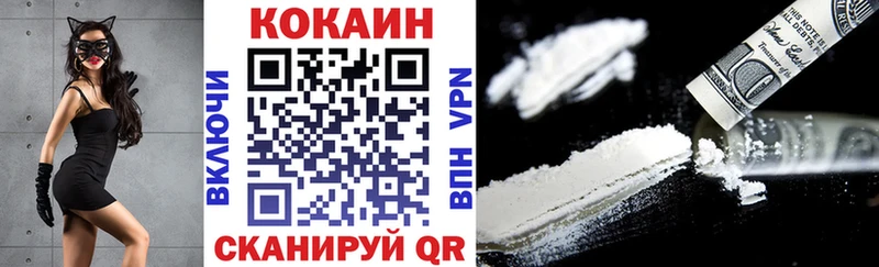 COCAIN Эквадор  как найти закладки  Новокузнецк 