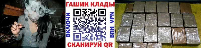ГАШИШ Изолятор  наркота  Новокузнецк 