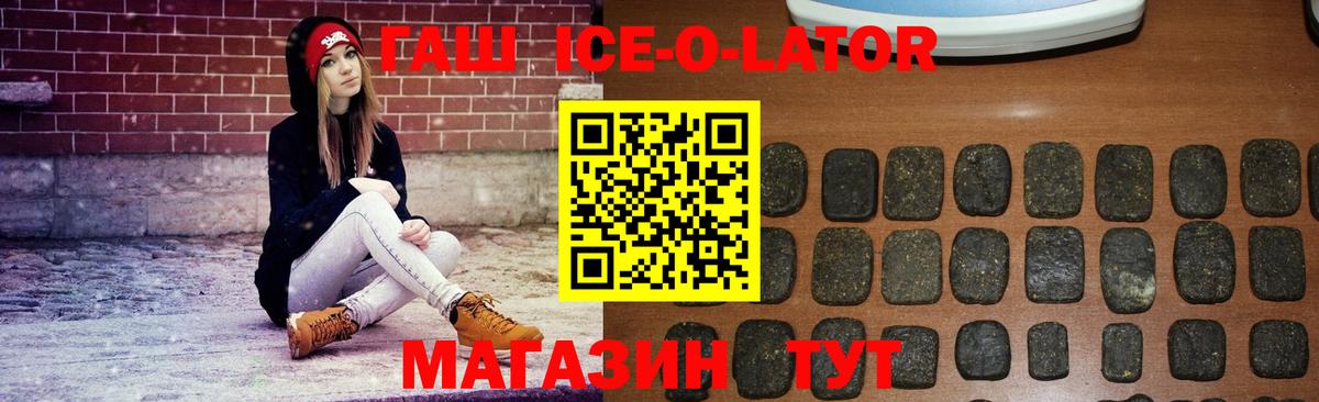 ГАШИШ VHQ Новокузнецк