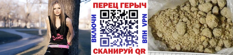наркотики  Новокузнецк  блэк спрут вход  ГЕРОИН герыч 