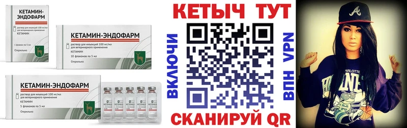 Кетамин VHQ  сколько стоит  MEGA зеркало  Новокузнецк 