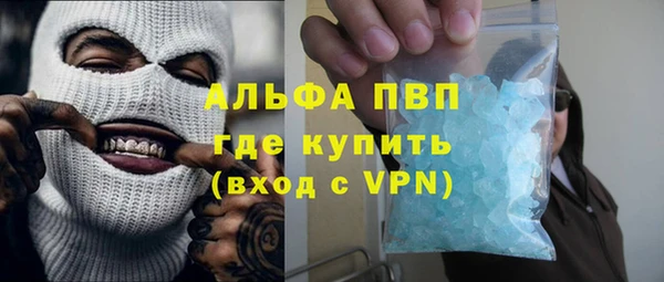 дистиллят марихуана Лабытнанги