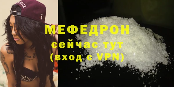 сатива Лагань