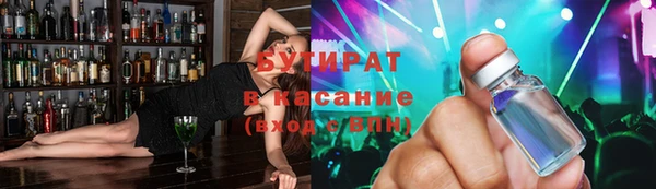 дистиллят марихуана Ладушкин