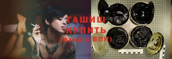 дистиллят марихуана Ладушкин