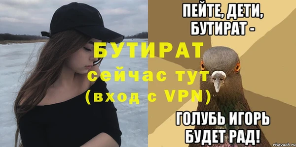 дистиллят марихуана Ладушкин