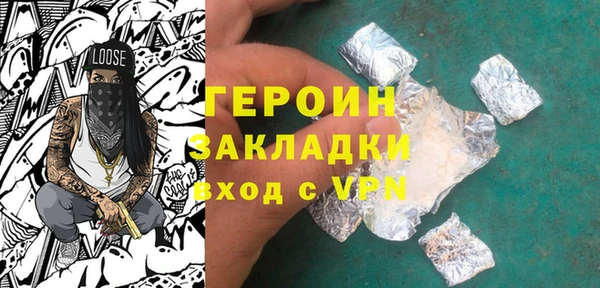 дистиллят марихуана Ладушкин