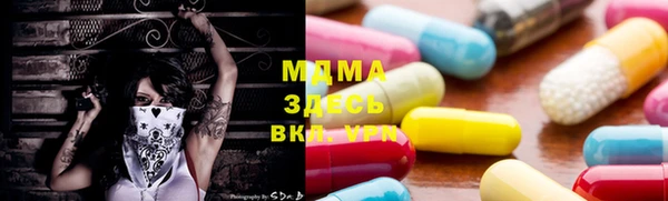 сатива Лагань
