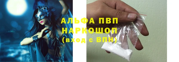 сатива Лагань