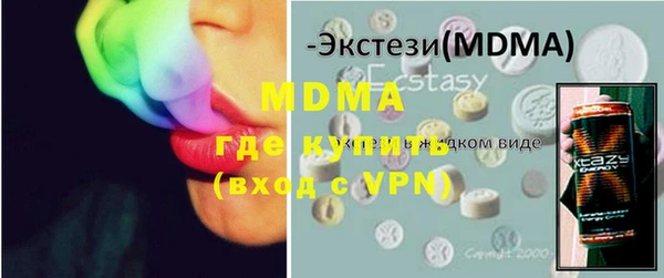 дистиллят марихуана Лабытнанги