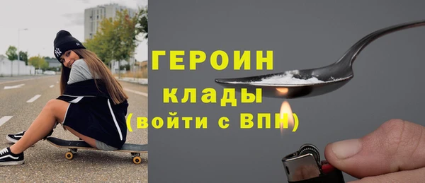 сатива Лагань