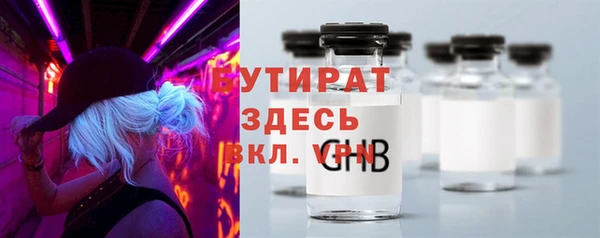 сатива Лагань