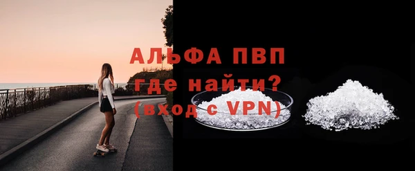 сатива Лагань