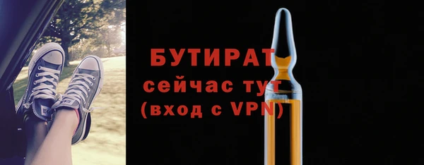 дистиллят марихуана Ладушкин