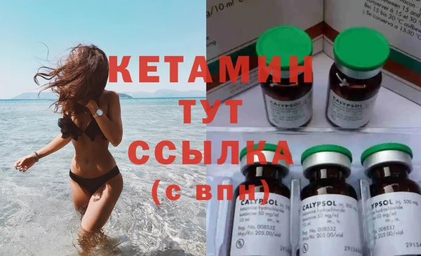 дистиллят марихуана Лабытнанги