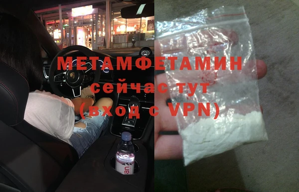 дистиллят марихуана Лабытнанги
