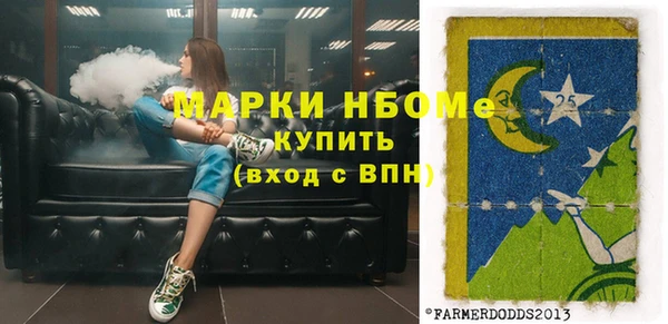 дистиллят марихуана Ладушкин