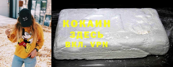 дистиллят марихуана Лабытнанги