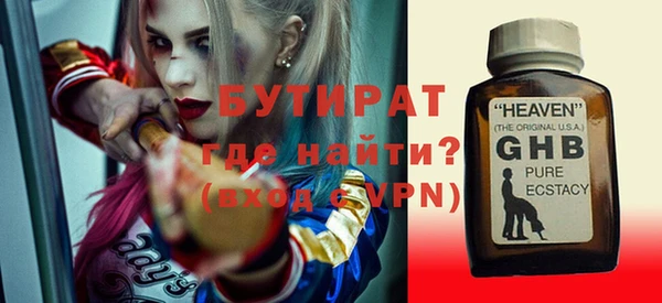 дистиллят марихуана Ладушкин