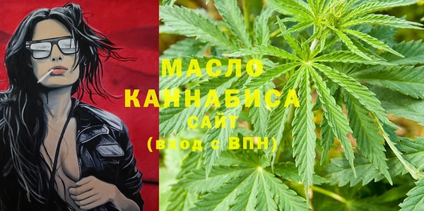 дистиллят марихуана Ладушкин