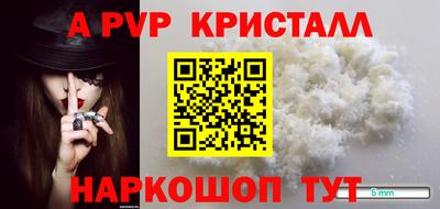 стаф Ставрополь
