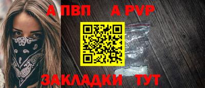 стафф Старая Купавна