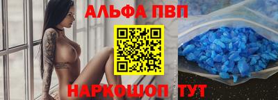 стаф Ставрополь