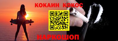 стаф Ставрополь