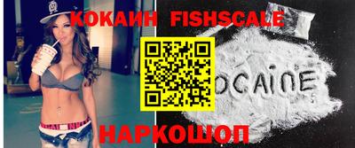 стаф Ставрополь