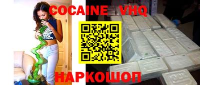 стаф Ставрополь