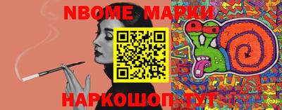 стаф Ставрополь