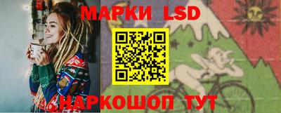 стаф Ставрополь