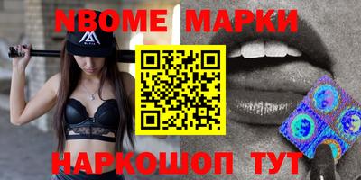 стаф Ставрополь