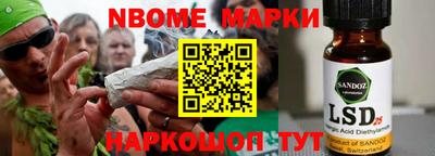 стафф Старая Купавна