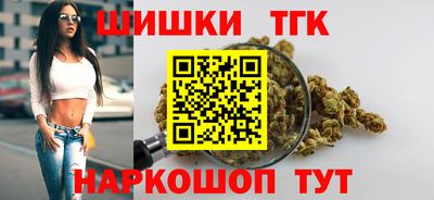 стафф Старая Купавна