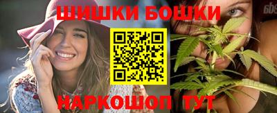 стафф Старая Купавна