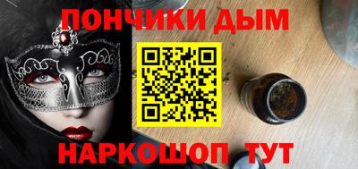стаф Ставрополь