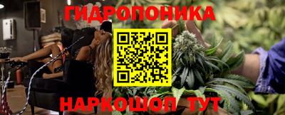 стафф Старая Купавна