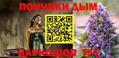 стафф Старая Купавна