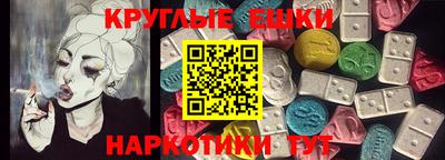 стафф Старая Купавна