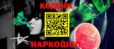 стафф Старая Купавна