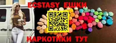 стафф Старая Купавна