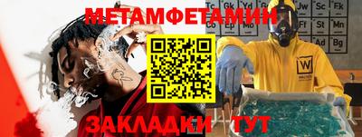 стаф Ставрополь
