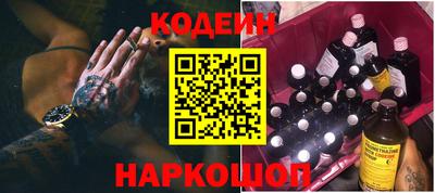 стафф Старая Купавна