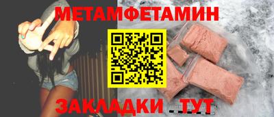стаф Ставрополь