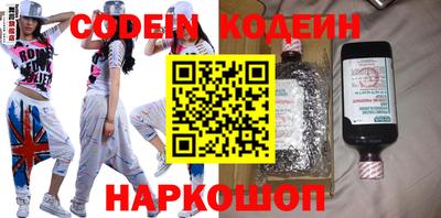стафф Старая Купавна
