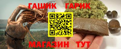 стаф Ставрополь